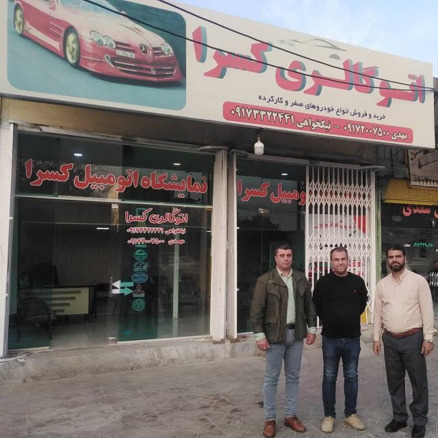 حاج محمد علی قاسمی ممسنی-نخبه مخترع ممسنی-شهرستان ممسنی-رستم