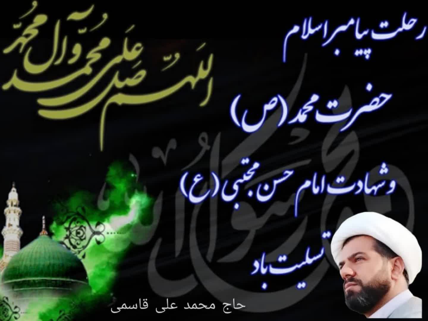 حاج محمد علی قاسمی ممسنی-نخبه مخترع ممسنی-شهرستان ممسنی-رستم