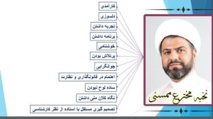 نخبه مخترع ممسنی حاج محمد علی قاسمی