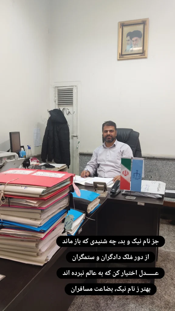 یکی از بهترین وکلای تهران دکتر محمدعلی قاسمی-مشاور دعای حقوقی و کیفری تجاری